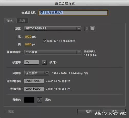 延时摄影的摄影时长怎么设置,拍摄延时摄影的基本方法