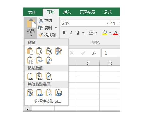 excel界面及基本操作的熟悉,excel操作系统学习