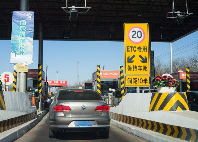 没有etc开到etc道上了怎么办,没有etc进etc停车场