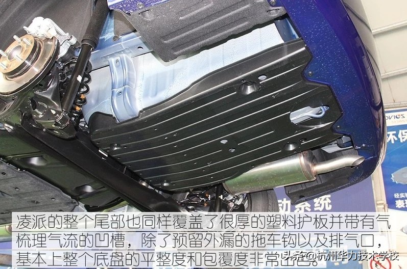 本田凌派车架拆解,本田凌派汽车底盘构造图