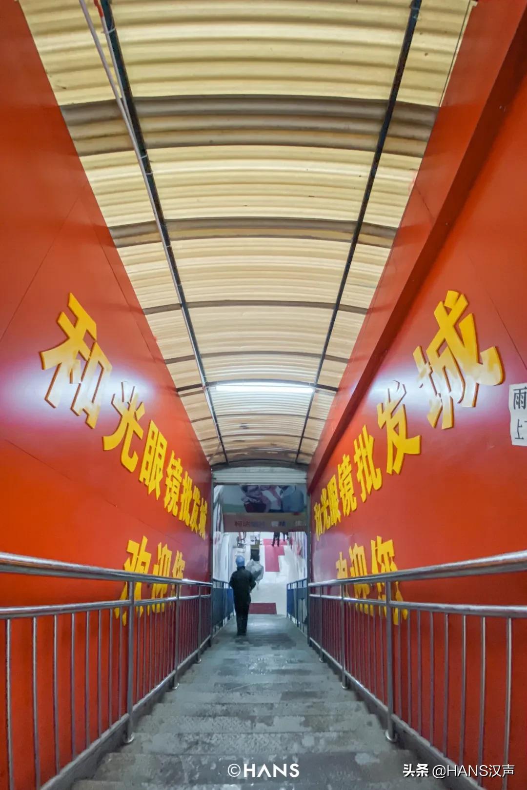 在华中最大的眼镜城，老板砍价比我妈还狠