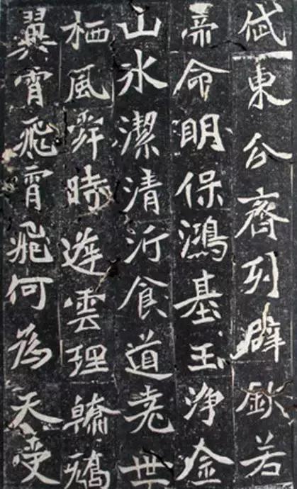 北魏元绪墓志铭作品,北魏元怀墓志作品