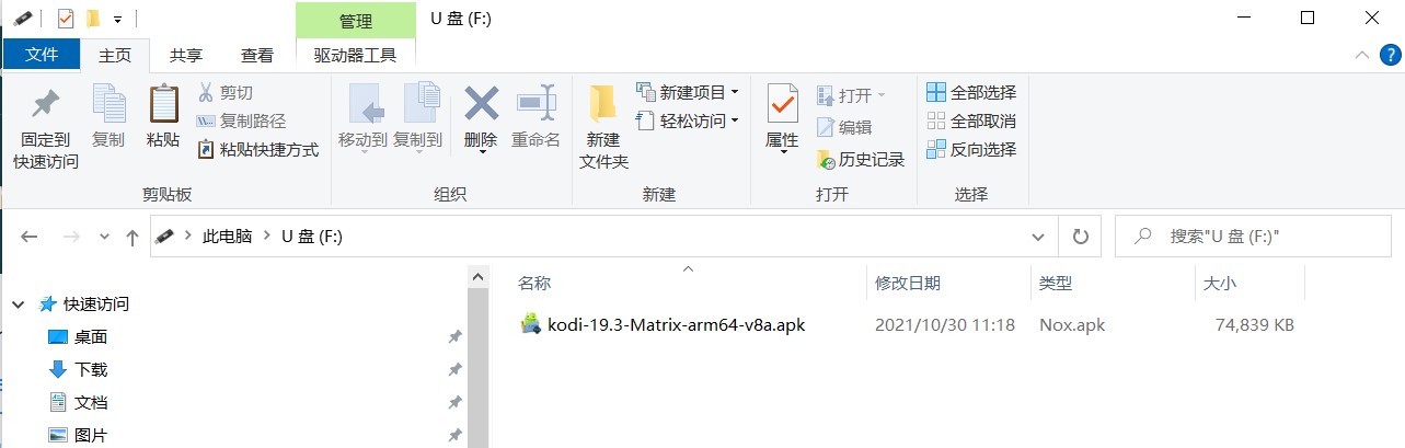 华为电信iptv机顶盒开机进入直播,如何在华为智慧屏看iptv