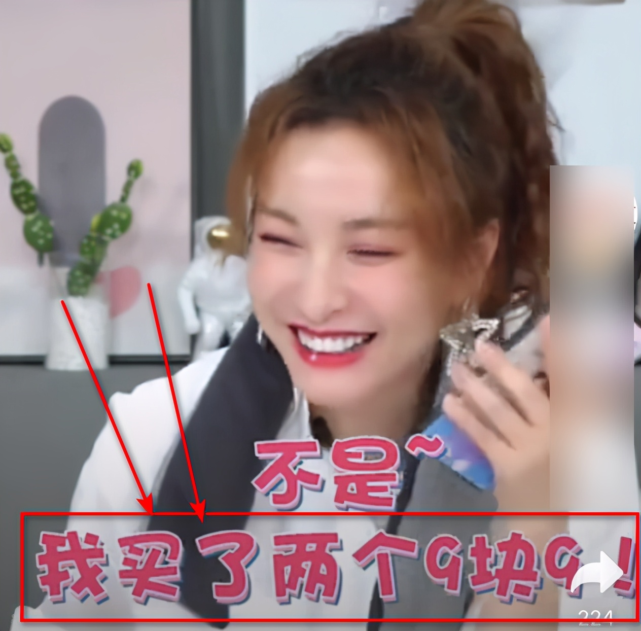 吴昕卖货完整版,吴昕带货现场