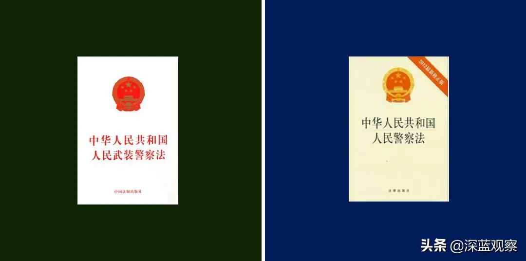 一图看懂警旗,一图看懂警察与公安的区别