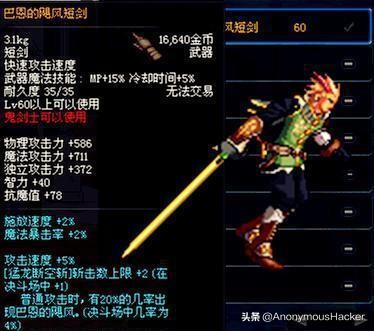 dnf绝版史诗光剑,dnf绝版史诗武器灵魂有哪些