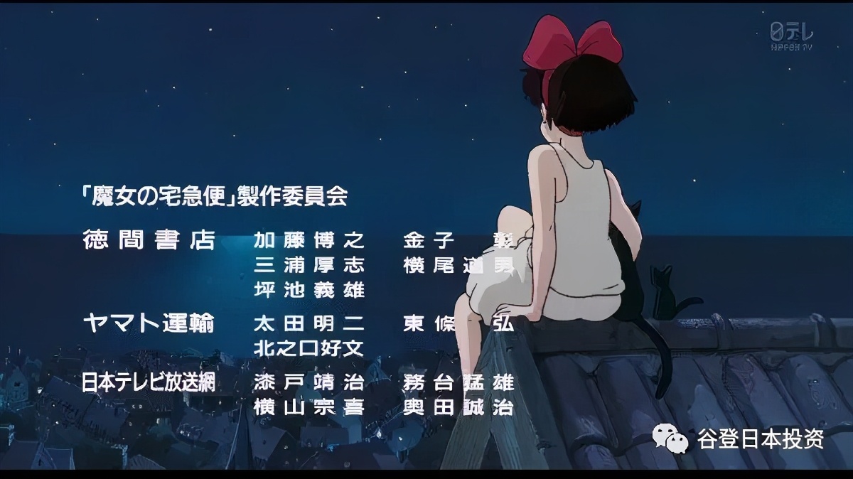 「谷导日本」往日本寄快递选择哪些快递公司？