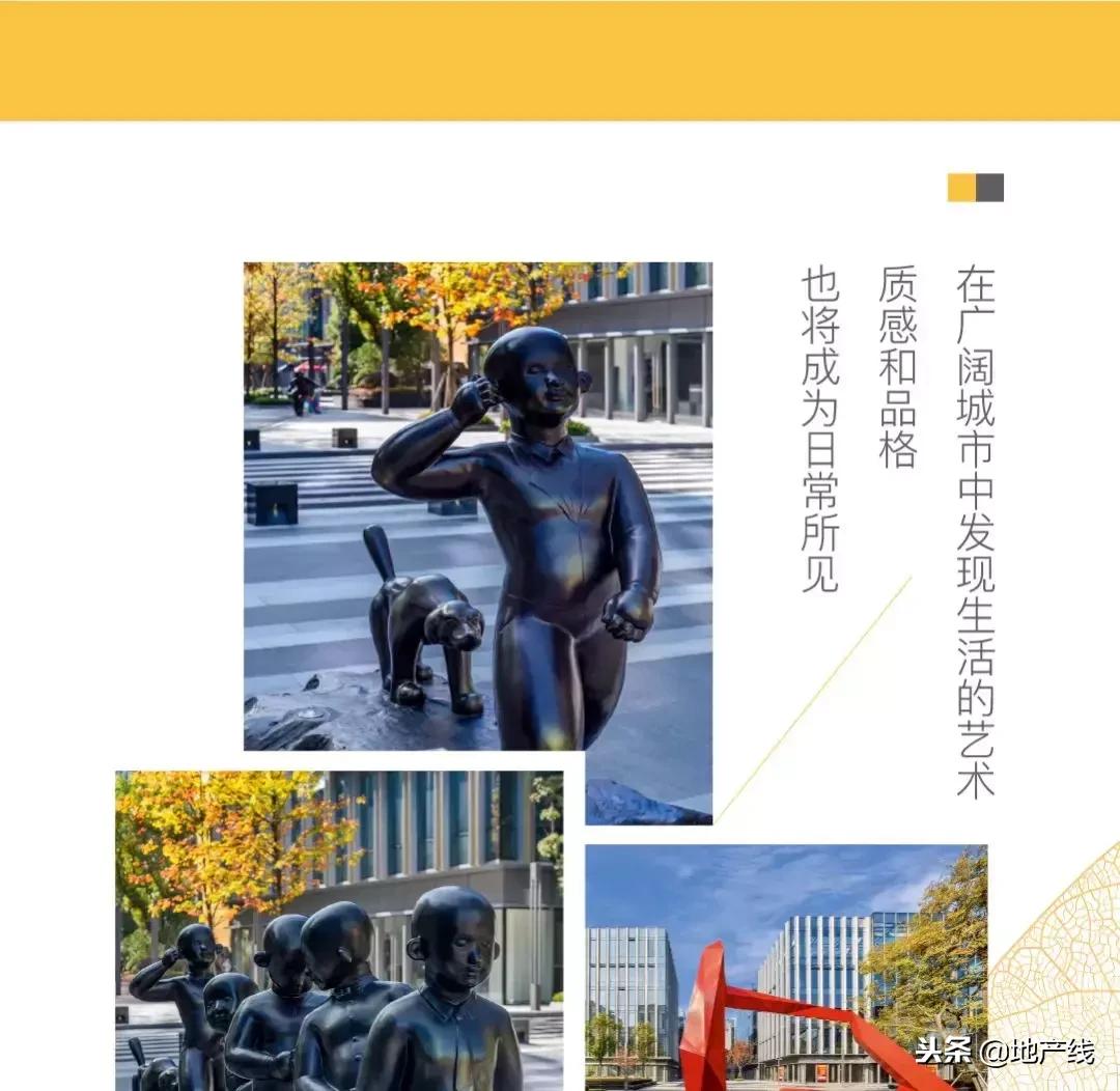 秋景鉴赏，开启多元生活上海中骏广场