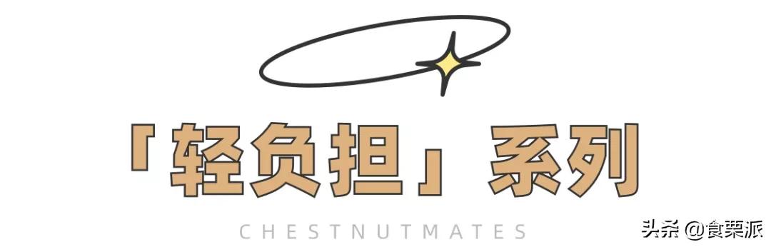 奶茶越来越像八宝粥,现在的奶茶越来越像八宝粥了