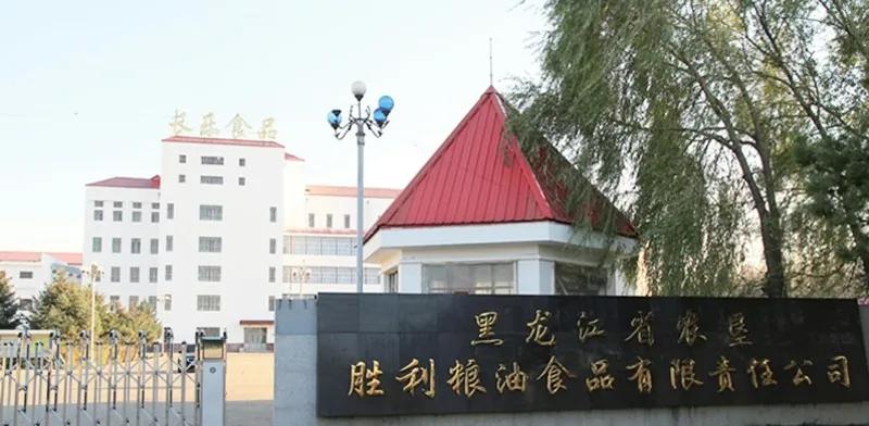 中国农垦品牌知多少——黑龙江农垦