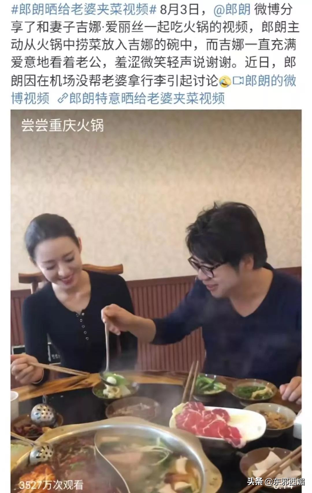 一次不做家务就被骂,不做家务就一定要被骂得很难听