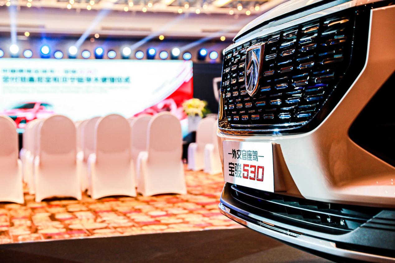 新款宝骏530来了,宝骏530海外版