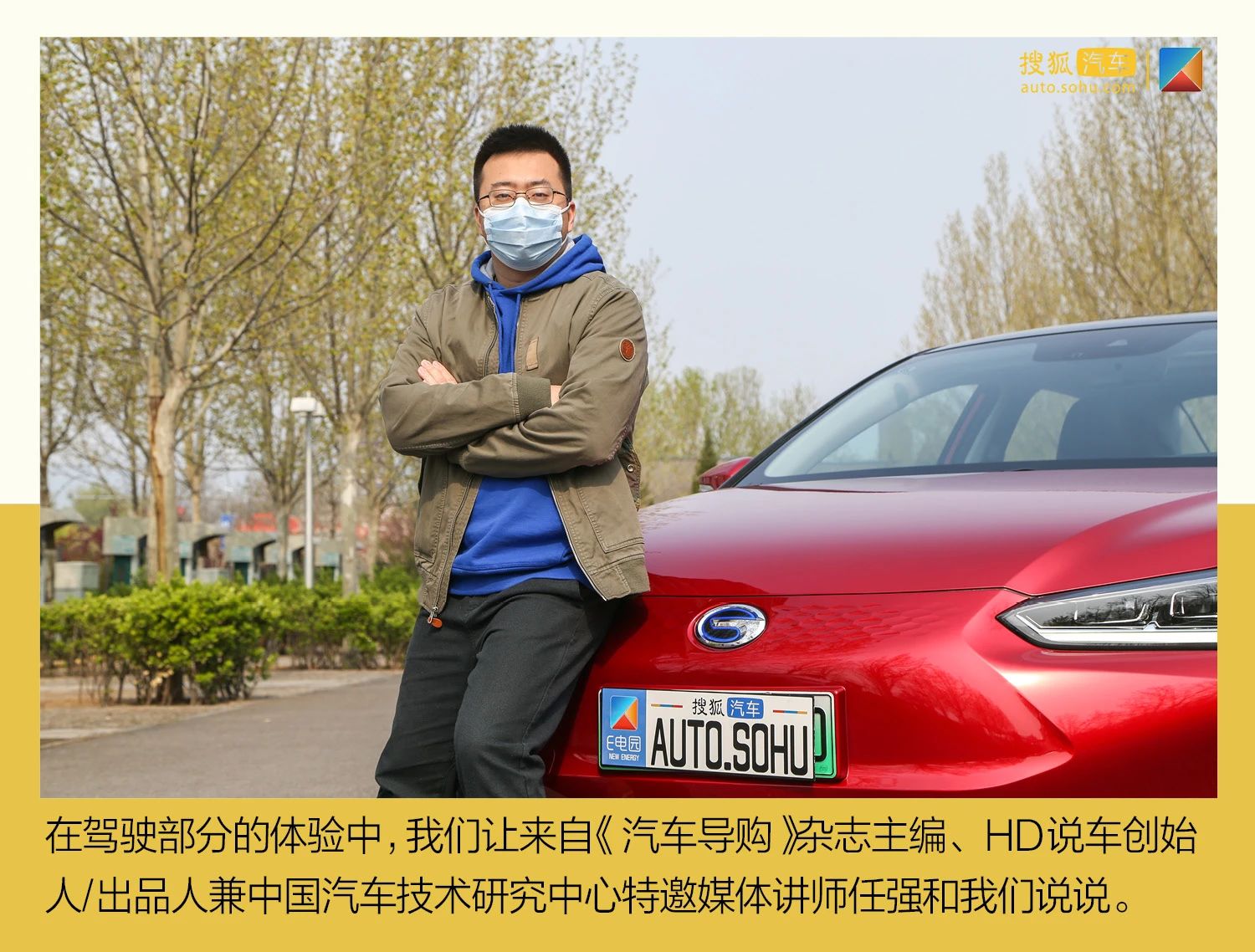 2019款广汽丰田ia5,丰田纯电动汽车ia5