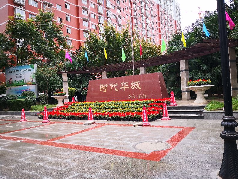 凯嘉时代华城优缺点,凯嘉时代华城房子值得购买吗