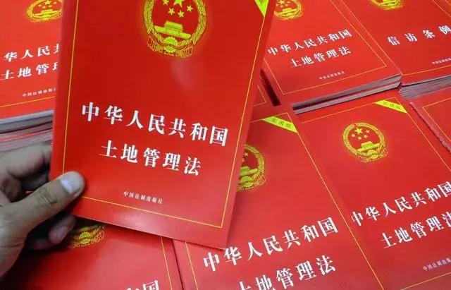 农村土地房屋征收最新政策,农民土地房屋被征收了怎么办