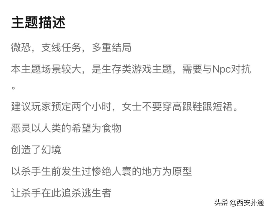 十大密室人气剧本杀,剧本杀推荐资深玩家