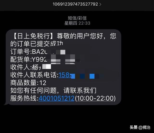日上免税店买什么护肤品实惠,日上免税店购买哪些化妆品划算