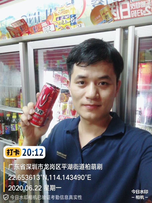 深圳双休的快消品业务员工作,深圳快消品业务员真实待遇