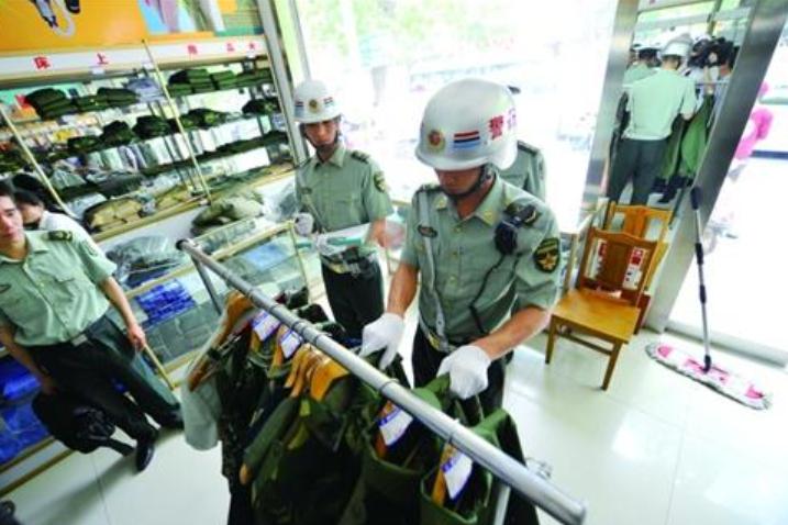 淘宝上卖的配发迷彩服是真的吗,淘宝店铺迷彩服处罚