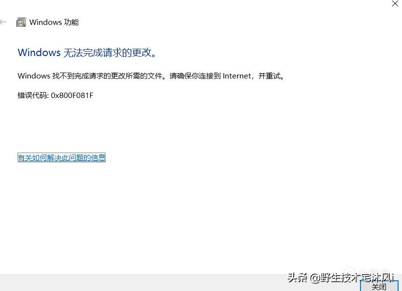 ourplay里方舟游戏闪退怎么办,windows10游戏闪退怎么回事