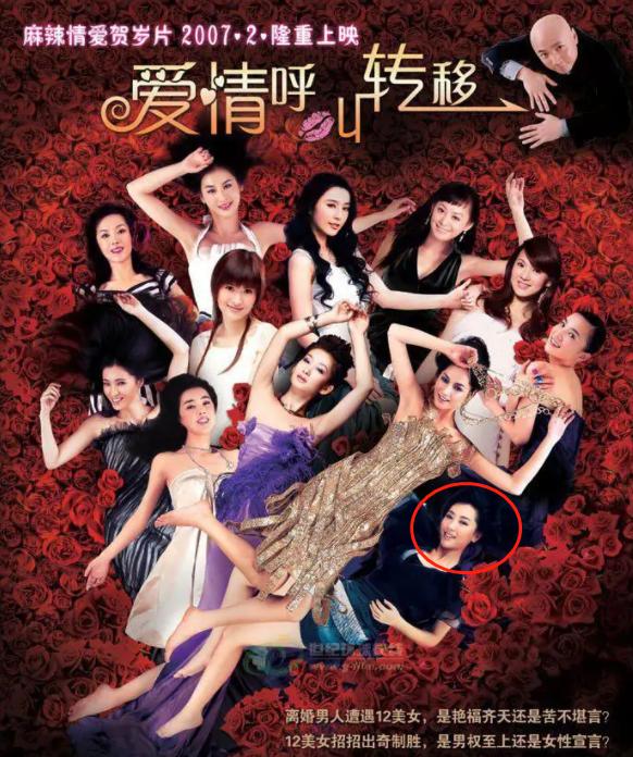 玉漱公主萧美娘,萧美娘玉漱