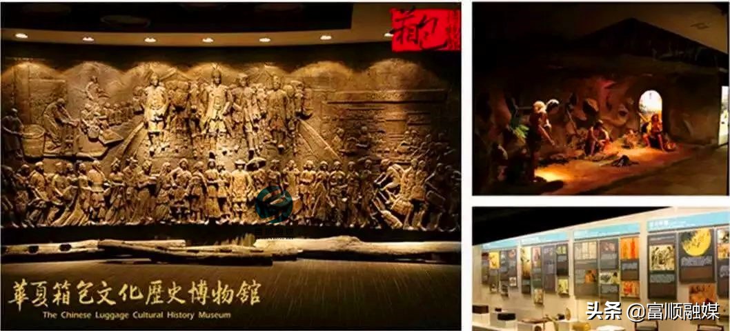 在富顺，有一艘皮具航母，她的名字叫中国红谷！