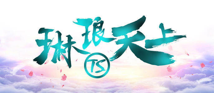 腾讯游戏人气最高的三个游戏,腾讯游戏最火爆的传奇