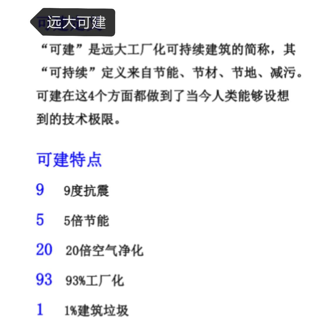 长沙远大上市了吗,远大为什么不上市