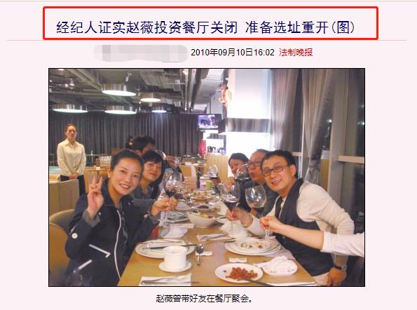 赵薇范冰冰林心如,赵薇林心如范冰冰红透半边天