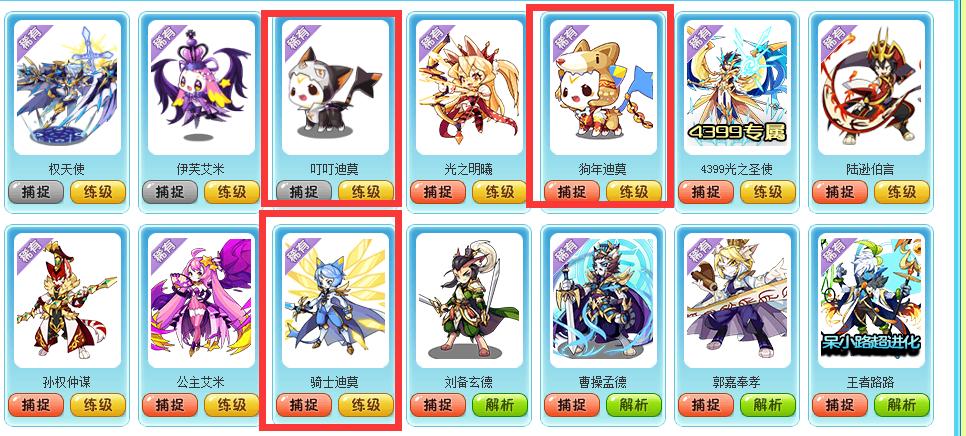 洛克王国御三家：喵喵，火花，水蓝蓝荣辱进化史，策划忘了初心