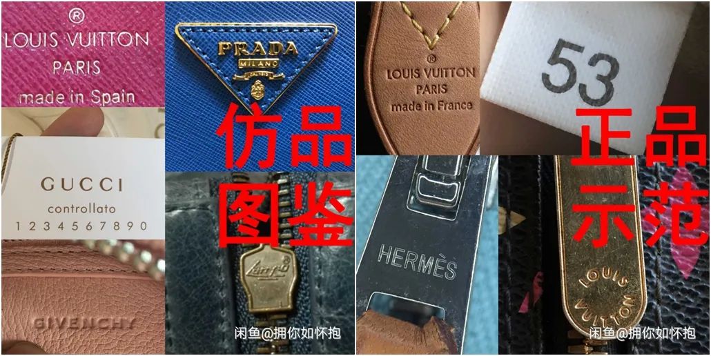 闲鱼上的全新奢侈品,闲鱼上奢侈品卖几百块靠谱么
