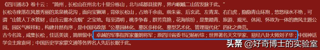 卖墓地到底有多暴利,墓地一般卖多少钱