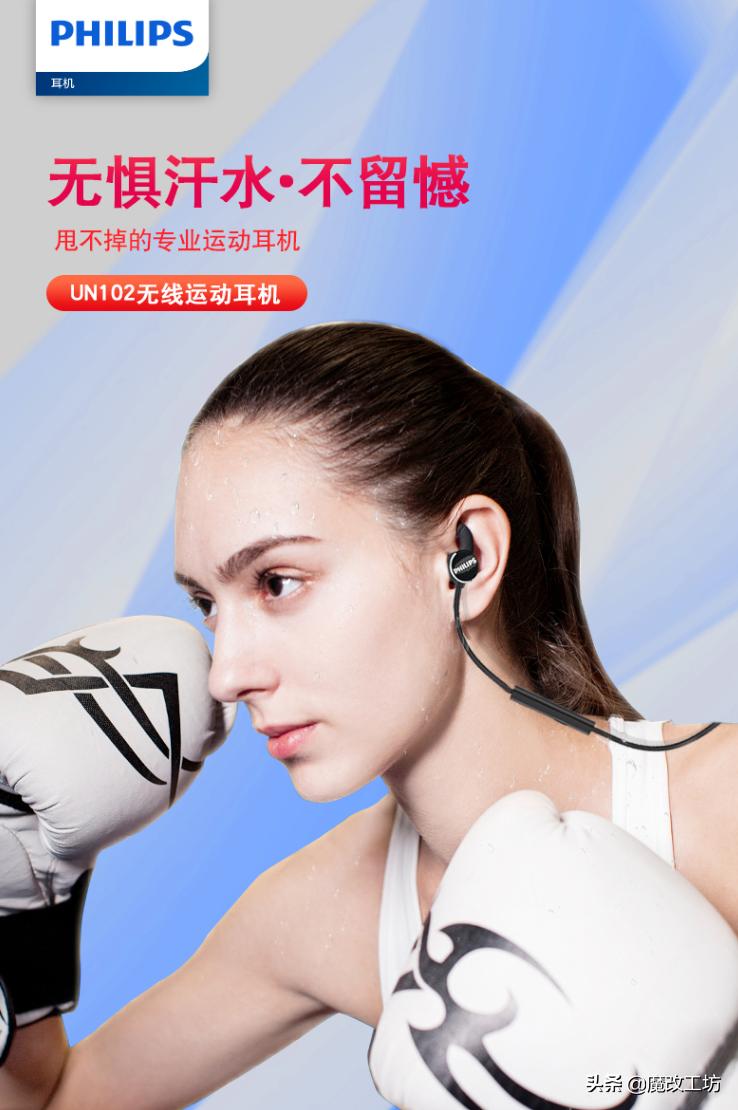 899元飞利浦IPS电竞显示器！我要剃须刀你却给我无线耳机？