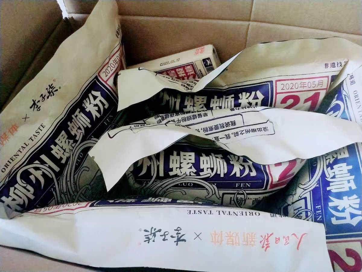 螺蛳粉全网超多料测评,螺蛳粉真实测评大全