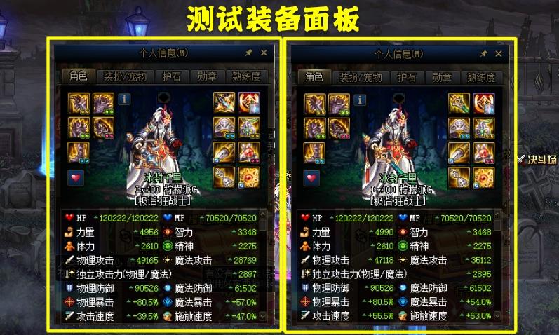 dnf天三配白剑,dnf天帝剑伤害排行