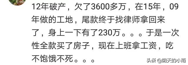 突然获得一笔巨款是什么感觉,突然收获一笔钱