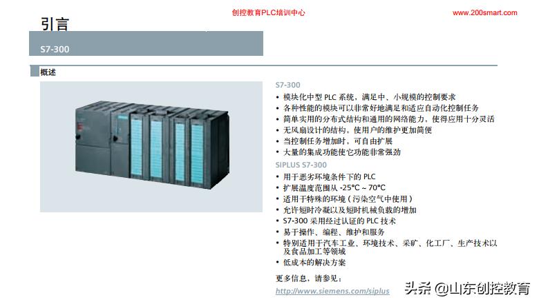 西门子s7-400可编程控制器,西门子S7-200可编程控制器