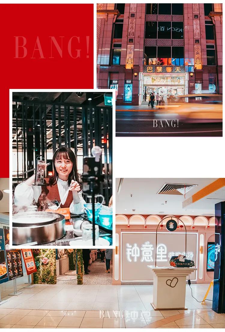 淮海路“红牌”倾城出动，回顾TA的精彩8小时