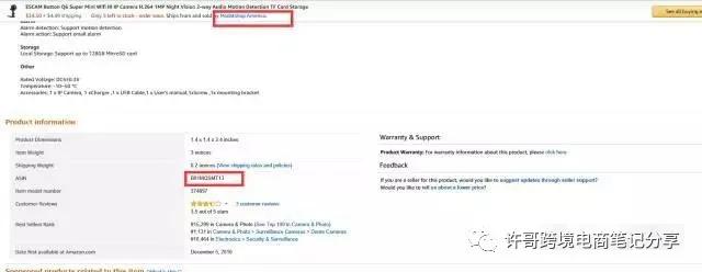 沙之星跨境电商小程序,沙之星跨境做什么