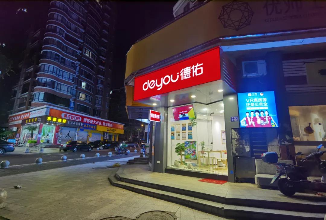 福州买房找哪个中介,福州买房跟中介怎么砍价