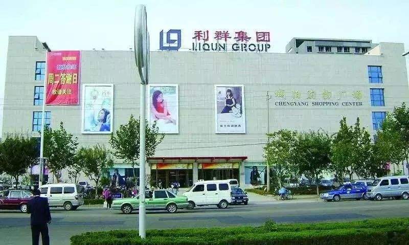 在强敌环伺的山东，银座、利群、家家悦辛苦大半年仅赚4.6个亿