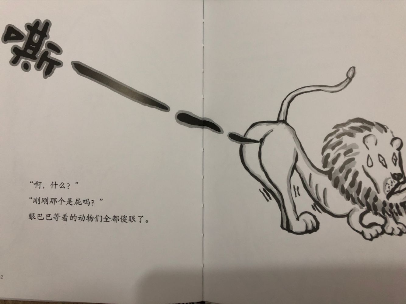 放屁是一件很可笑的事吗,放屁是不是一种不好的行为