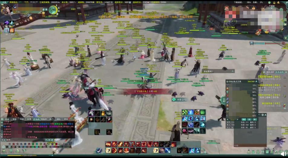 沙雕用户欢乐多,剑三飞毛腿小龟