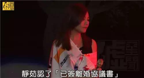 插刀姐妹,范玮琪被指说谎