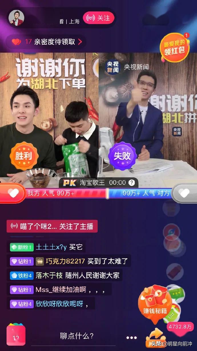 新手主播去哪些直播间学习好,新手直播技巧知识分享主播直播间