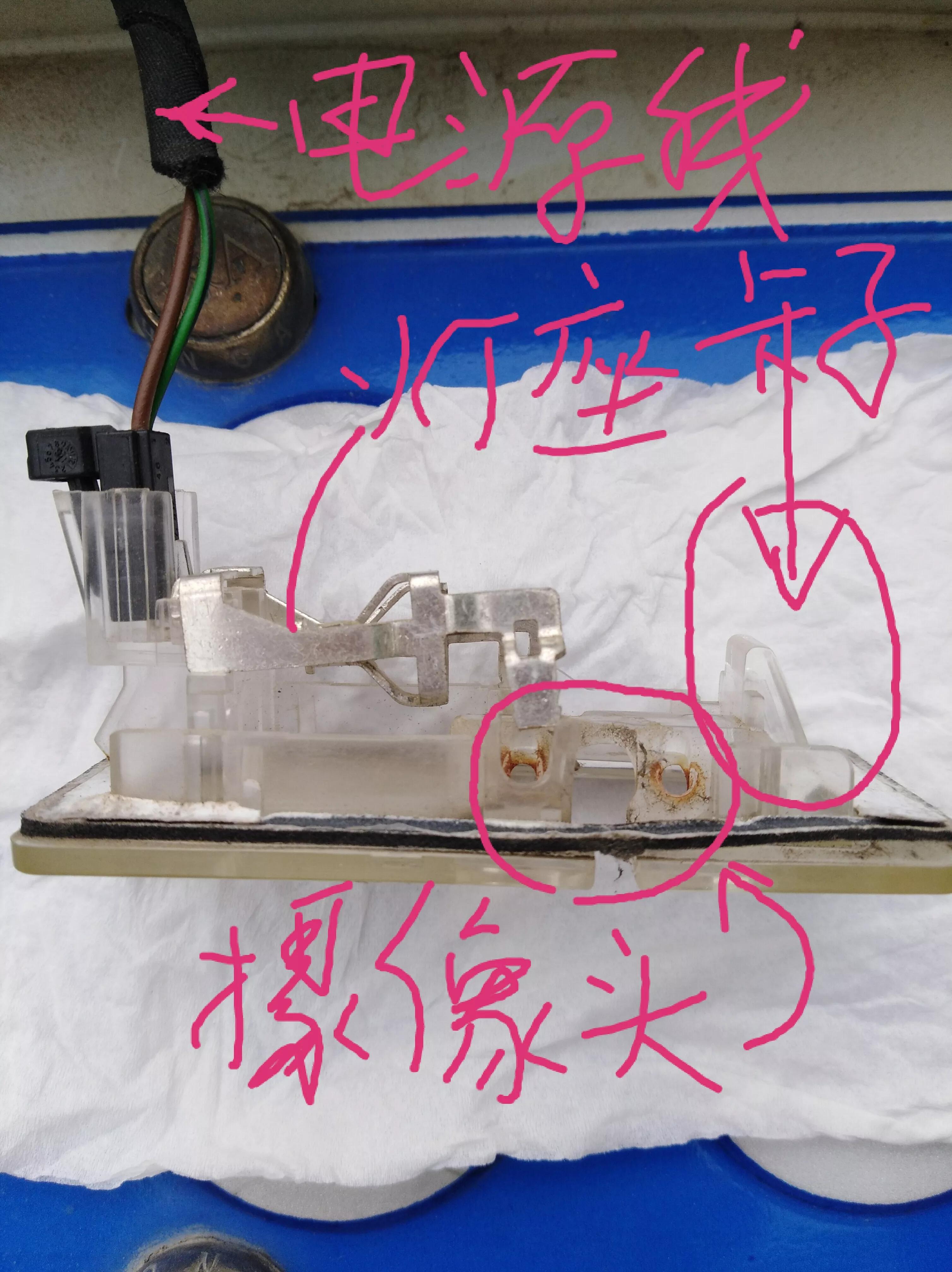 自己动手更换倒车影像摄像头，最省时间的操作，17款明锐斯柯达车