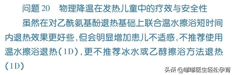 小孩子灌肠后会肾衰竭吗,一岁宝宝灌肠退烧对身体有害吗