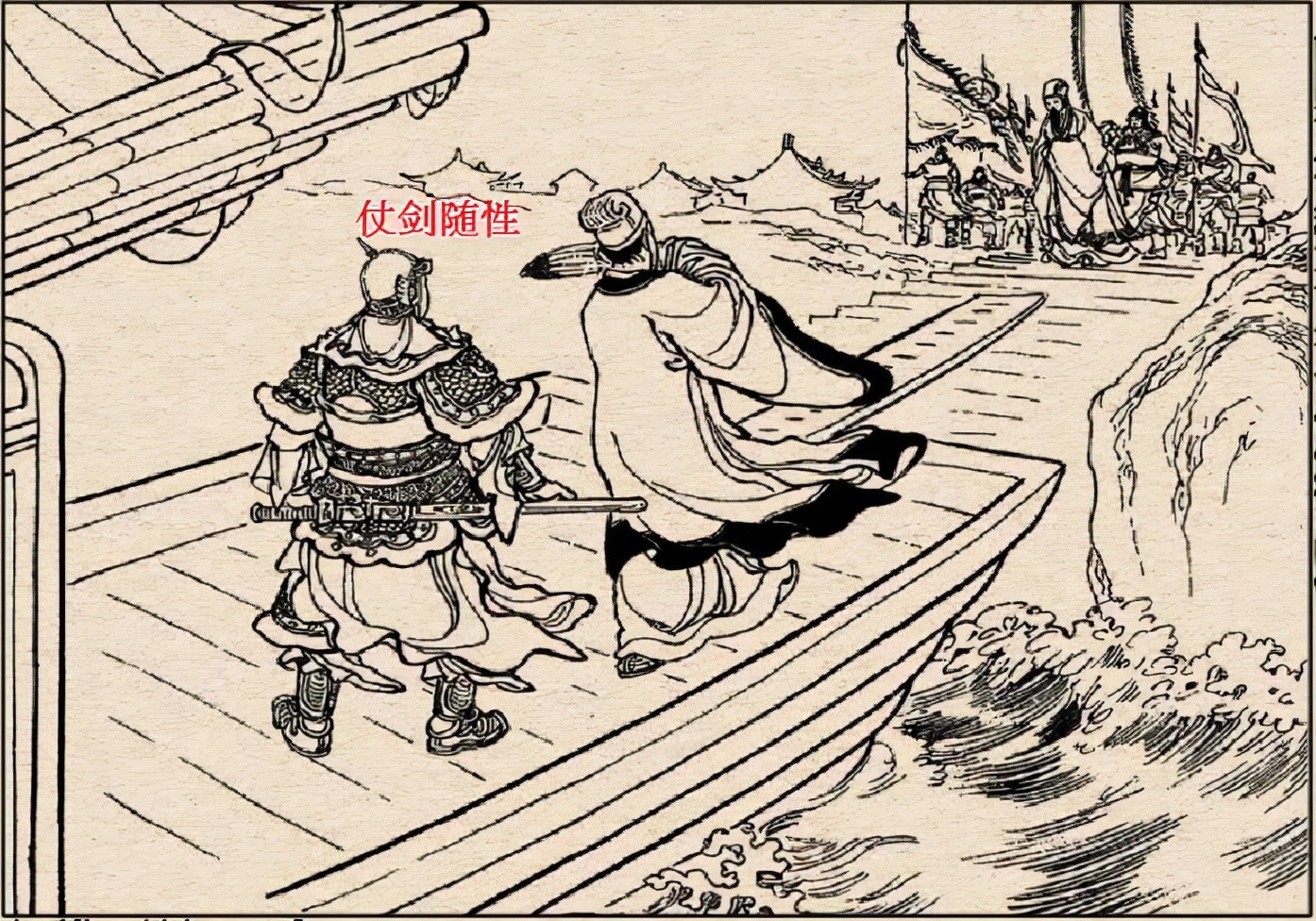 三国演义中的兵器及介绍,三国演义兵器谱