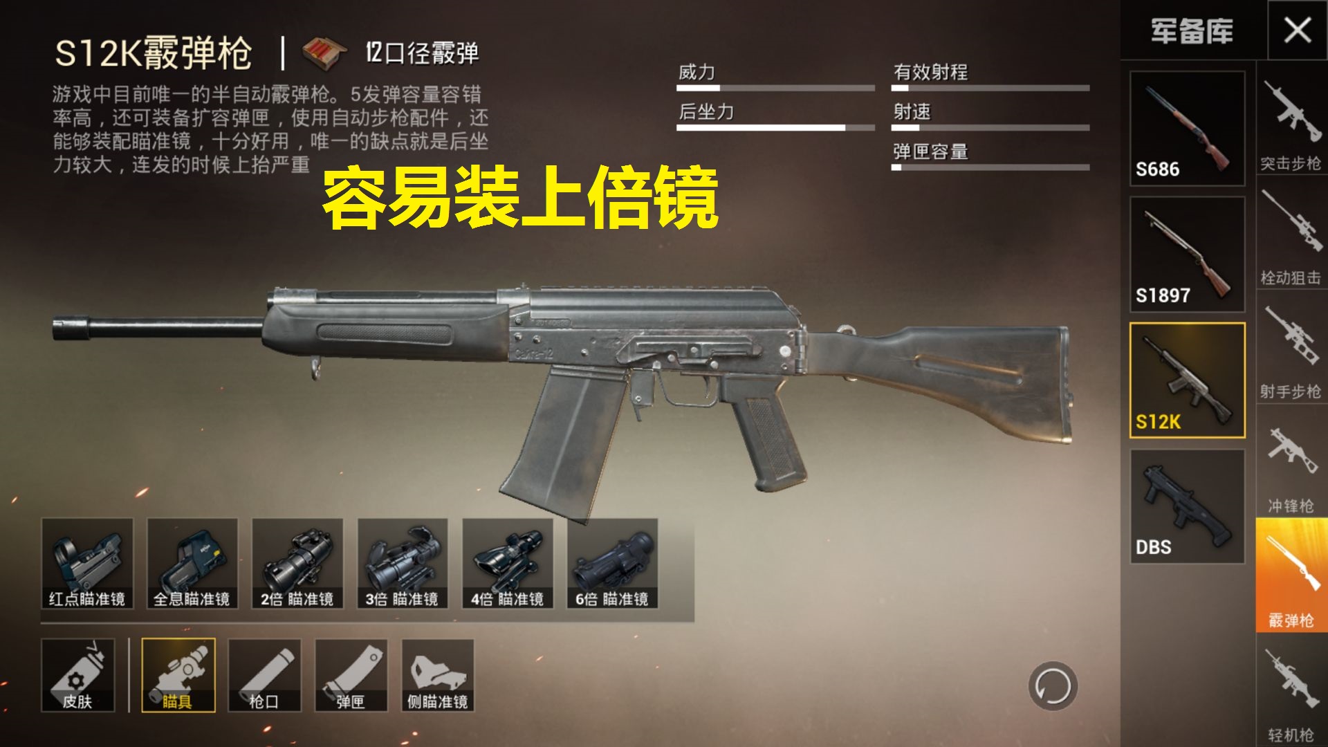 吃鸡中m416哪一把升级枪最好看,吃鸡目前团竞最强冲锋枪