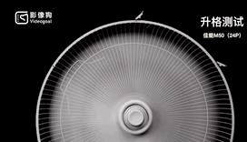 横评|索尼A6400、A6500、松下G9、GH5S、富士X-T30和佳能M50